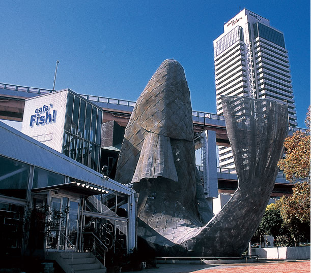 Meriken Park