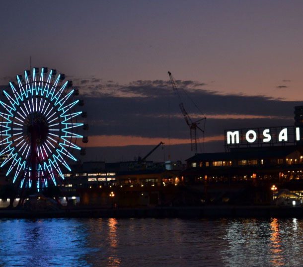 Kobe Harborland