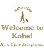 Welcome to kobe