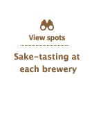 View spots Sake-tasting at each brewery