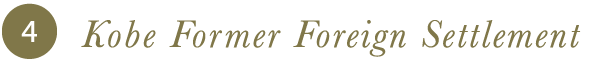Kyukyoryuchi