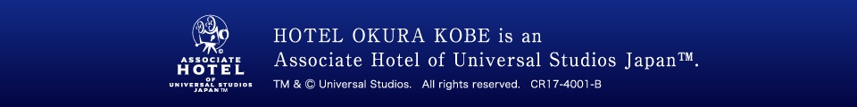 HOTEL OKURA KOBE is an associate Hotel of Universal Studios Japan®.