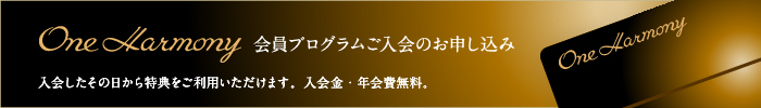 One Harmony