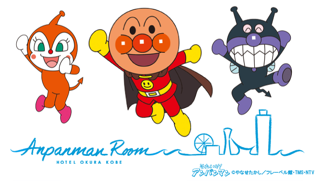 アンパンマン 画像