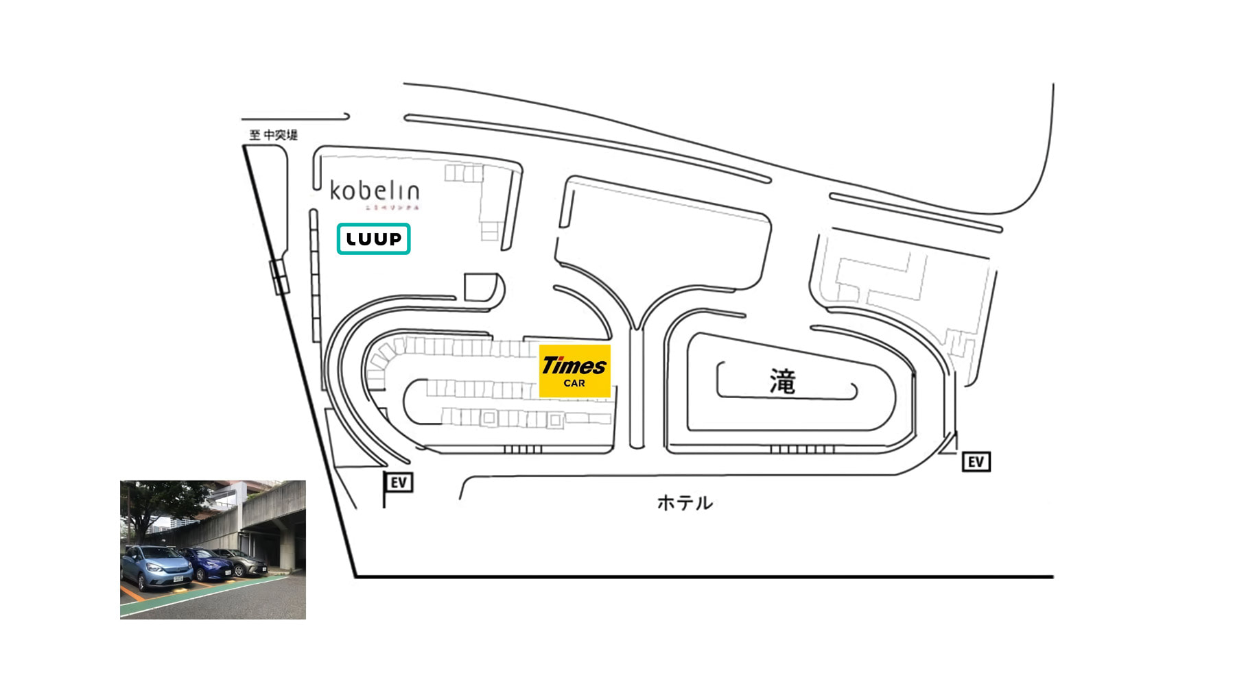カーシェアリング シェアリング自転車のご案内 神戸三宮のランドマークホテル ホテルオークラ神戸 公式