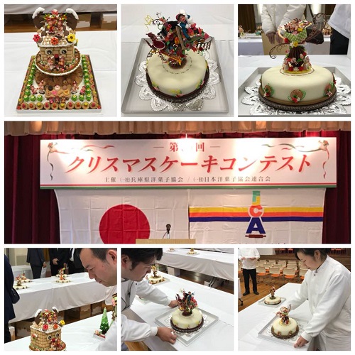 北野工房のまちで開催中のケーキコンテストにホテルのパティシエも出場 神戸三宮のランドマークホテル ホテルオークラ神戸 公式