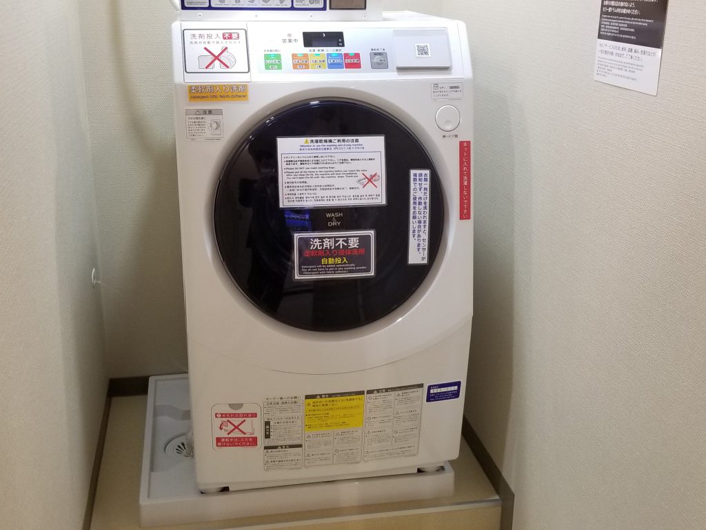 ご宿泊者専用ランドリーコーナー新設 神戸三宮のランドマークホテル ホテルオークラ神戸 公式