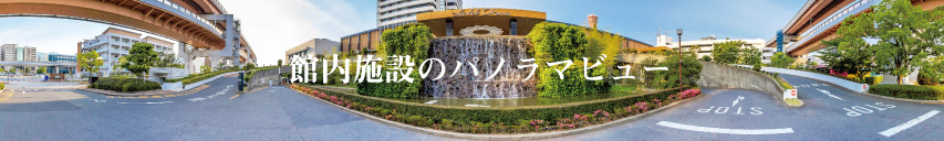 神戸三宮のランドマークホテル ホテルオークラ神戸 公式