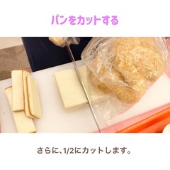 新感覚フレンチトースト 公開中田総料理長の魔法のレシピ 神戸三宮のランドマークホテル ホテルオークラ神戸 公式 新感覚フレンチトースト 公開中田総料理長の魔法のレシピ 神戸三宮のランドマークホテル ホテルオークラ神戸 公式