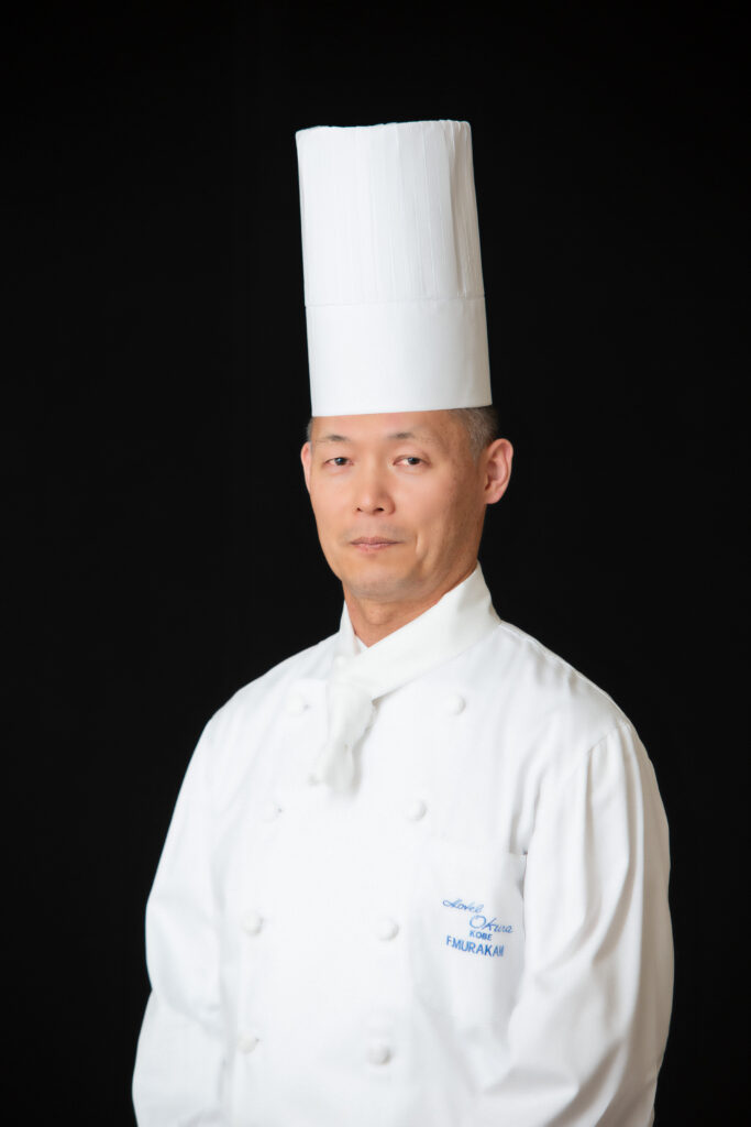 シェフ 村上 文啓