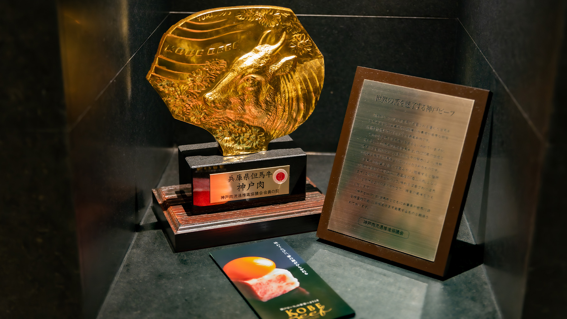 鉄板焼 さざんか | 神戸三宮のランドマークホテル ホテルオークラ神戸