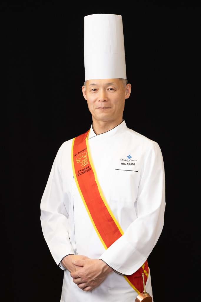 村上シェフ