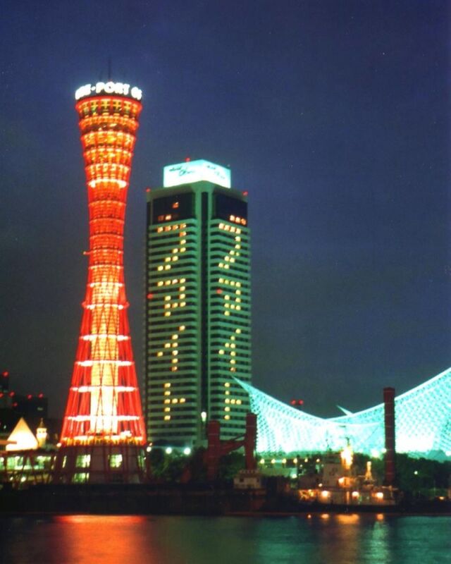 .
1995年1月17日
阪神淡路大震災から31年。

震災を経験していない人々が増えていく中、
ホテルオークラ神戸はその記憶と教訓を
胸に刻み続けています。
教訓を語り継ぎ、従業員の防災訓練をはじめ、
非常食や備品の備蓄など今後の地震災害などに
日々備えています。

これからも地域のみなさまに寄り添い､
貢献し続けられるホテルであるために。
従業員全員が「1・17」を改めて胸に刻みます。

#ホテルオークラ神戸
#hotelokurakobe
#阪神淡路大震災