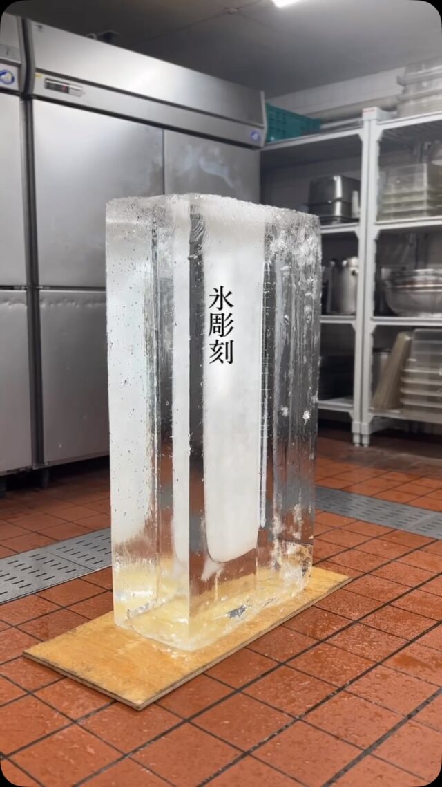 .
宴会場を華やかに飾る氷彫刻。
今回はホテルマスコットベア"シア"を彫りました。

#ホテルオークラ神戸
#氷彫刻
#アイスカービング