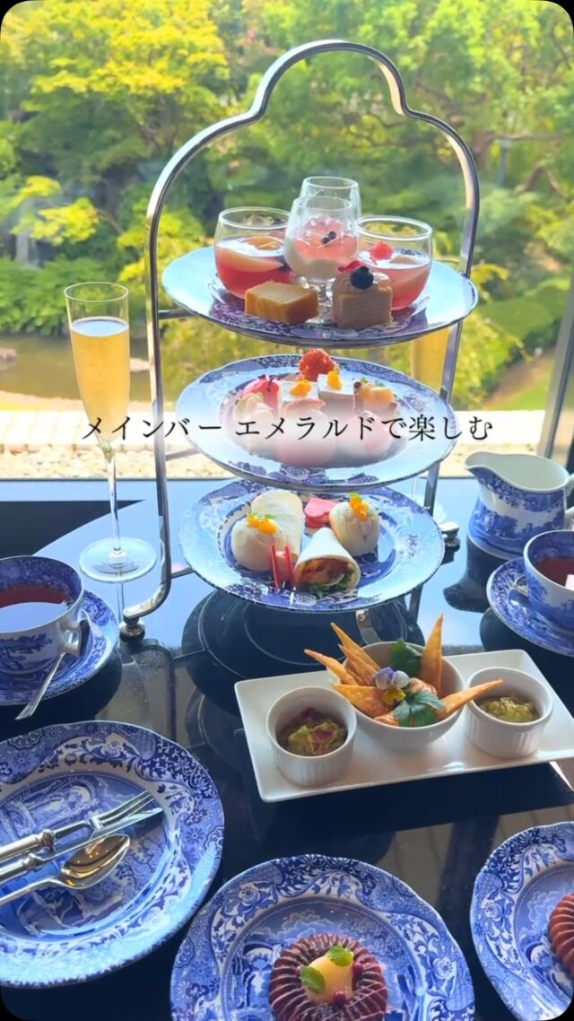 .
金・土・日・祝日限定
バーで楽しむ"大人のアフタヌーンティー"

季節に合わせた特製のスイーツやセイボリーを、
上質なテーブルウェアでご提供いたします。
四季折々に花が咲く、雄大な日本庭園を眺めながら、
優雅なひとときをお過ごしください。

【金・土・日・祝日限定】
〈時間〉13:00 ～ 15:00 ※2時間制
〈料金〉お一人様 ￥6,300
〈ご予約〉TEL.078-333-3524

#ホテルオークラ神戸
#アフタヌーンティー
#神戸アフタヌーンティー
#神戸カフェ